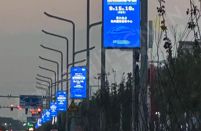 smart lamp pole screens