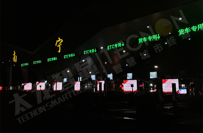 南寧高速收費(fèi)口戶(hù)外LED廣告機(jī).png