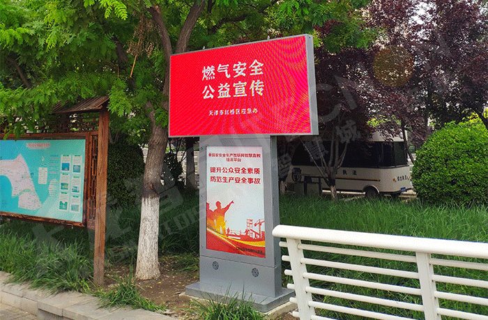 天津市紅橋區(qū)戶(hù)外LED廣告機(jī).png